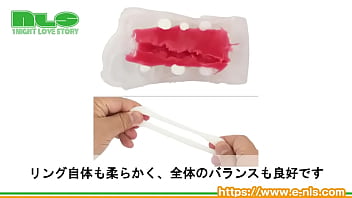 異色のオナホールがソフトになってリデビュー！