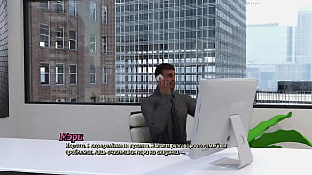 Проходження гри Життя Варте того Щоб жити Частина 22