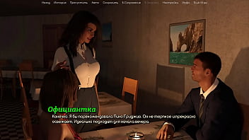 Проходження гри Життя Варте того Щоб жити Частина 22