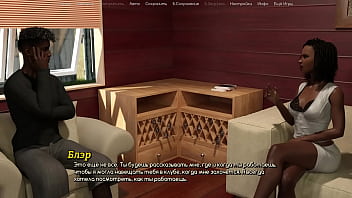 Проходження гри Життя Варте того Щоб жити Частина 22