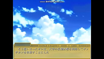 Sister De Si Si thumbnail