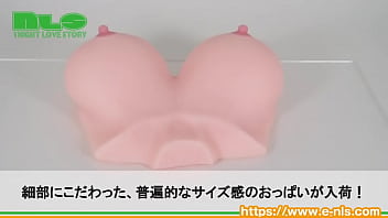 乳揺れにこだわった、分厚い土台でパイズリも捗る！