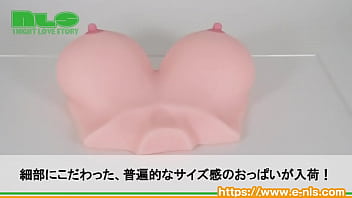 乳揺れにこだわった、分厚い土台でパイズリも捗る！