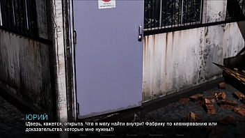 Проходження гри Мітки часу Втрачене кохання Частина 11 thumbnail