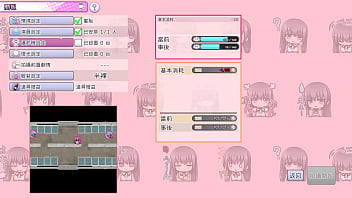 Av导演生活 第23集