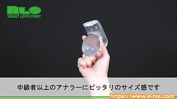 プニッと高弾力のスケスケプラグ。肉色のナカをじっくり観察！