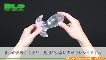 プニッと高弾力のスケスケプラグ。肉色のナカをじっくり観察! プニッと高弾力のスケスケプラグ。肉色のナカをじっくり観察!