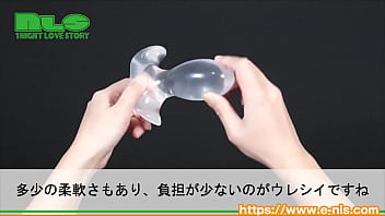 プニッと高弾力のスケスケプラグ。肉色のナカをじっくり観察！