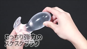 プニッと高弾力のスケスケプラグ。肉色のナカをじっくり観察！