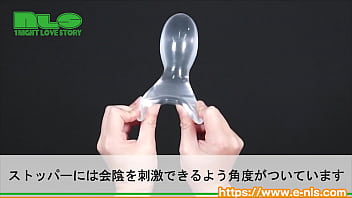 プニッと高弾力のスケスケプラグ。肉色のナカをじっくり観察！