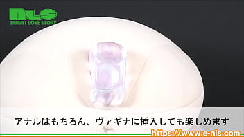 プニッと高弾力のスケスケプラグ。肉色のナカをじっくり観察！