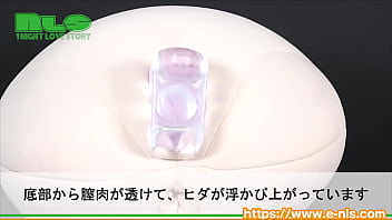 プニッと高弾力のスケスケプラグ。肉色のナカをじっくり観察！