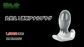 プニッと高弾力のスケスケプラグ。肉色のナカをじっくり観察! プニッと高弾力のスケスケプラグ。肉色のナカをじっくり観察!