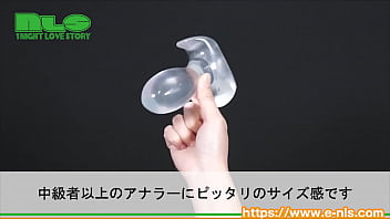 プニッと高弾力のスケスケプラグ。肉色のナカをじっくり観察！