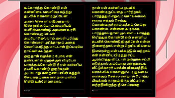 A forbidden night with a tamil housewife – sensual audio story in female voice