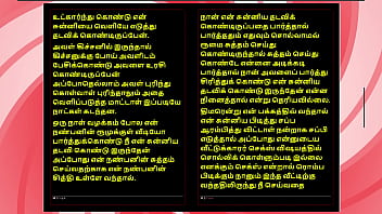 A forbidden night with a tamil housewife – sensual audio story in female voice