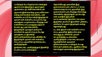 A forbidden night with a tamil housewife – sensual audio story in female voice