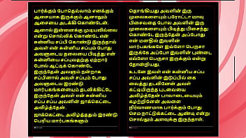 A forbidden night with a tamil housewife – sensual audio story in female voice