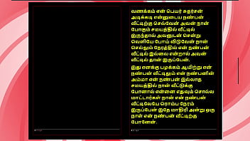 A forbidden night with a tamil housewife – sensual audio story in female voice