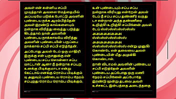 A forbidden night with a tamil housewife – sensual audio story in female voice