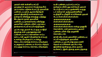 A forbidden night with a tamil housewife – sensual audio story in female voice