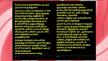 A forbidden night with a tamil housewife – sensual audio story in female voice