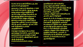 A forbidden night with a tamil housewife – sensual audio story in female voice