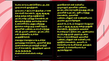 A forbidden night with a tamil housewife – sensual audio story in female voice A forbidden night with a tamil housewife – sensual audio story in female voice