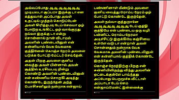 A forbidden night with a tamil housewife – sensual audio story in female voice