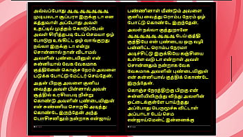 A forbidden night with a tamil housewife – sensual audio story in female voice