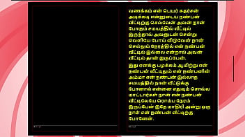 A forbidden night with a tamil housewife – sensual audio story in female voice