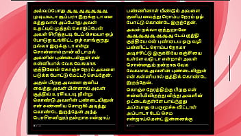 A forbidden night with a tamil housewife – sensual audio story in female voice