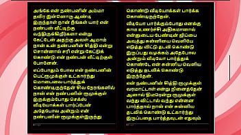 A forbidden night with a tamil housewife – sensual audio story in female voice