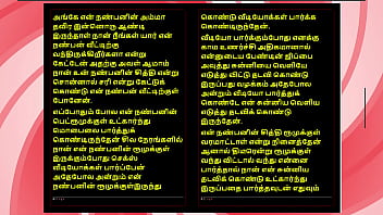 A forbidden night with a tamil housewife – sensual audio story in female voice