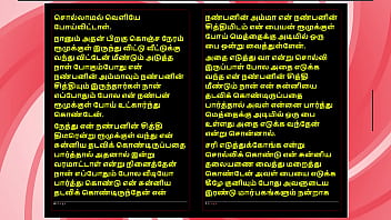 A forbidden night with a tamil housewife – sensual audio story in female voice