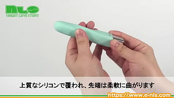 オシャンなスティックローターでイクッ！重厚な振動もリズム振動も楽しめる使い勝手◎なローター。