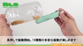 オシャンなスティックローターでイクッ！重厚な振動もリズム振動も楽しめる使い勝手◎なローター。