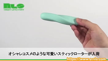 オシャンなスティックローターでイクッ！重厚な振動もリズム振動も楽しめる使い勝手◎なローター。