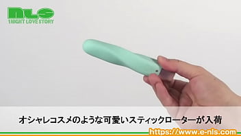 オシャンなスティックローターでイクッ！重厚な振動もリズム振動も楽しめる使い勝手◎なローター。