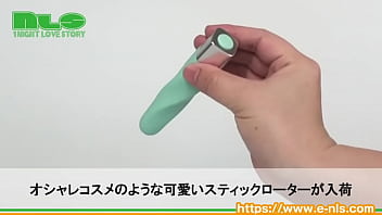 オシャンなスティックローターでイクッ!重厚な振動もリズム振動も楽しめる使い勝手◎なローター。 オシャンなスティックローターでイクッ!重厚な振動もリズム振動も楽しめる使い勝手◎なローター。