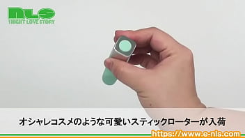 オシャンなスティックローターでイクッ！重厚な振動もリズム振動も楽しめる使い勝手◎なローター。