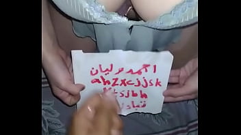 Arabic Hot Ass Fun thumbnail