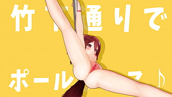 Mikumikudance Vtuber Sexdance thumbnail