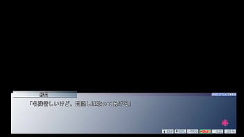 Ejaculation management sister 3