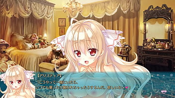 Primal x hearts 2 alicetia love love after