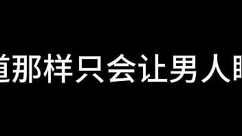 白洁 第十二章 媚光四射 1