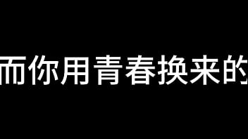 白洁 第十二章 媚光四射 1