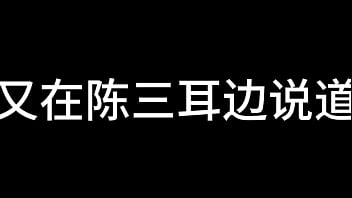 白洁 第十二章 媚光四射 1