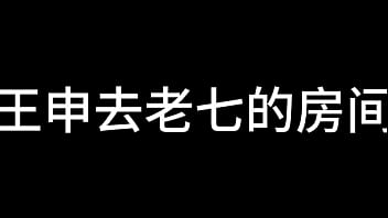 白洁 第十二章 媚光四射 1