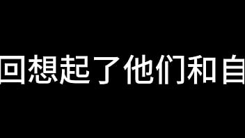 白洁 第十二章 媚光四射 1